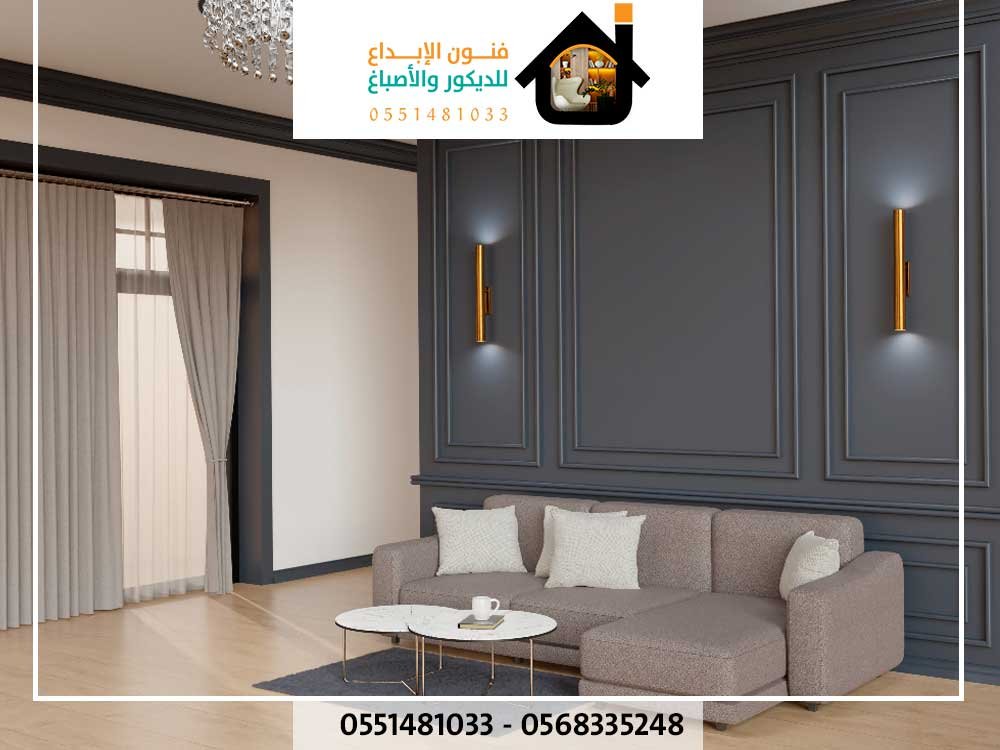 شركة ديكورات أبو ظبي