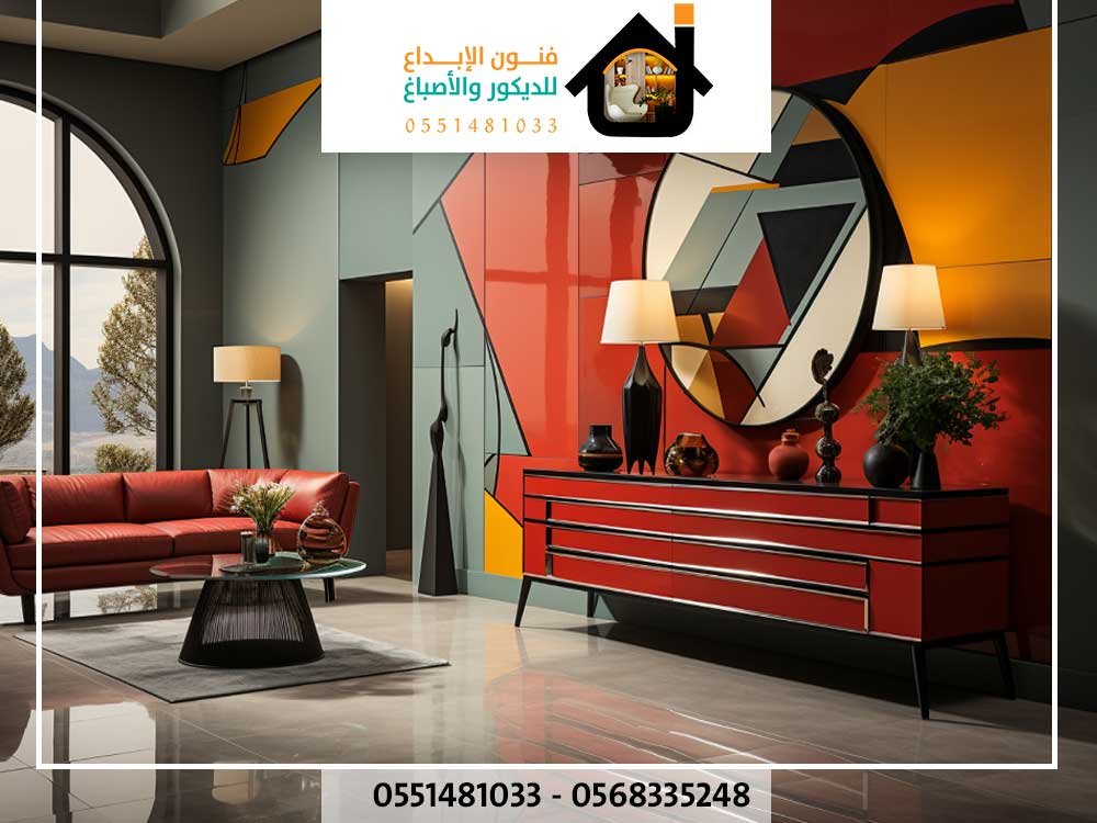 التصميم الداخلي