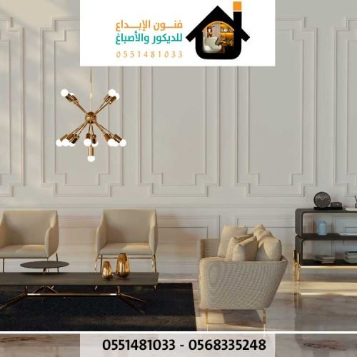أفضل شركة ديكور  | مقاولات الشرقية